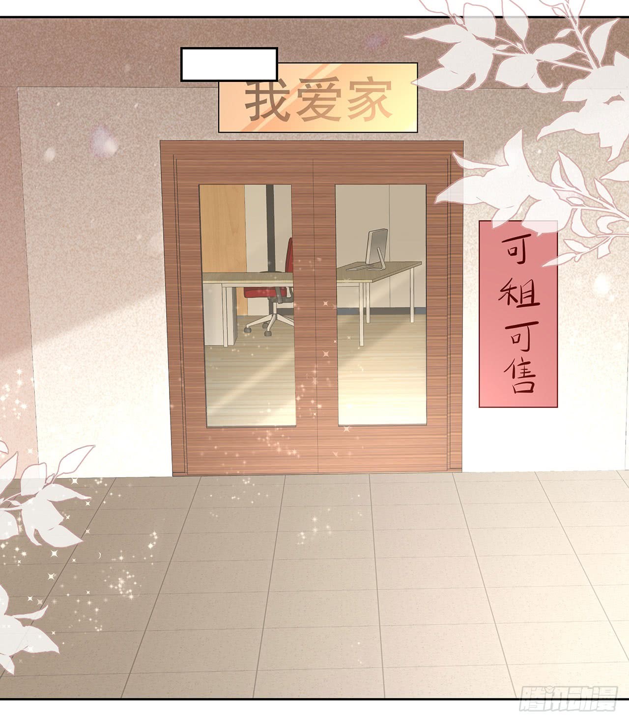 Me! Super rich! Chapter 41 Bahasa Indonesia